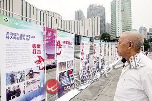市民在开幕式现场参观禁毒展板