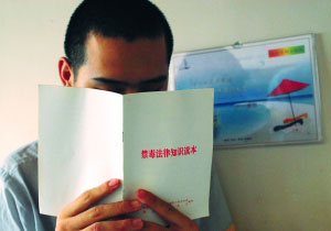 警惕未成年人涉毒犯罪连锁化