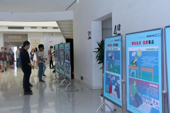 戏剧村里的禁毒展