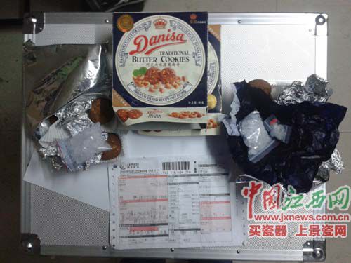 毒品被嫌疑人装进饼干盒里