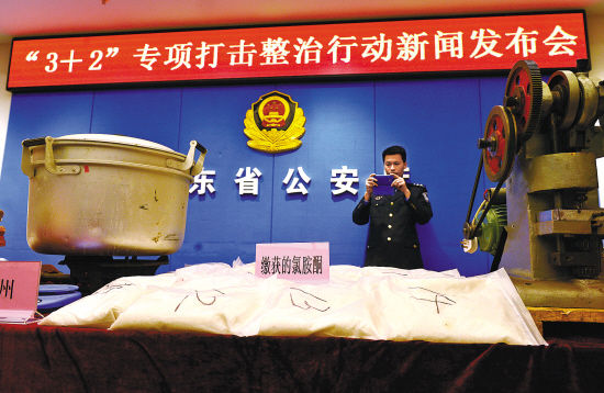 前天,广东省公安厅展示3+2专项打击整治行动缴获的毒品、制毒工具