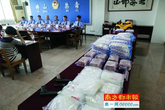 佛山查获特大贩毒集团,警方召开新闻发布会通报案情并展示查获毒品。南都记者郭继江 摄
