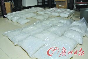 警方在广州白云区某小区缴获的毒品。