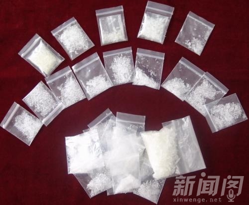 怎样识别吸毒官员 2015.4.28日