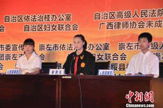 图为中学生模拟法庭审理吸毒案件　林浩　摄