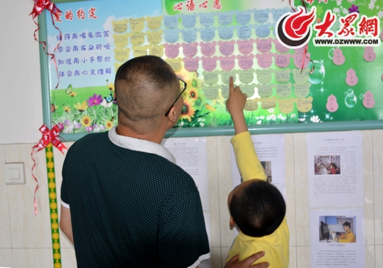 几乎所有的家长会都是小雨妈妈来参加,爸爸由于工作忙能来班级里的机会很少