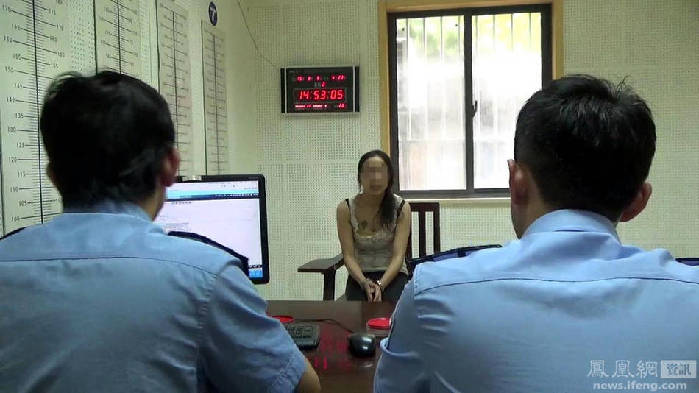 网络女主播进行毒品交易时当场被抓