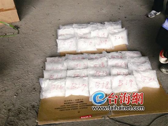 现场查获的冰毒