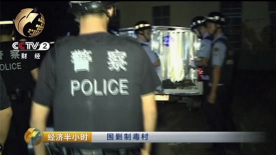 广西藤县公安局出动600多名警力,多种警种兵分两路迅速将太平镇下车村、和平镇座垌村,两个村庄包围得水泄不通。