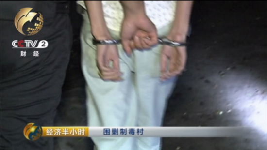 20分钟后,太平镇一名犯罪嫌疑人束手就擒