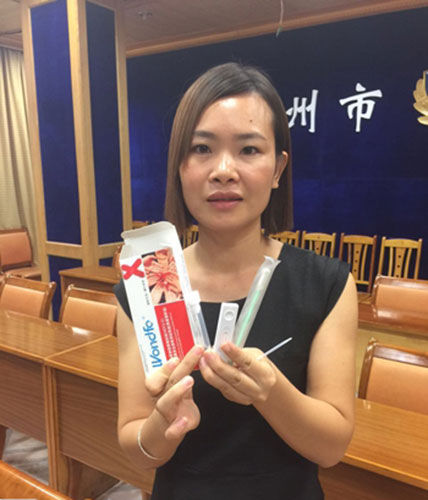 图为新型毒品检测试剂