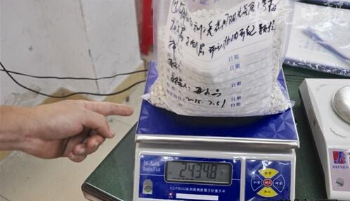 民警缴获的部分毒品