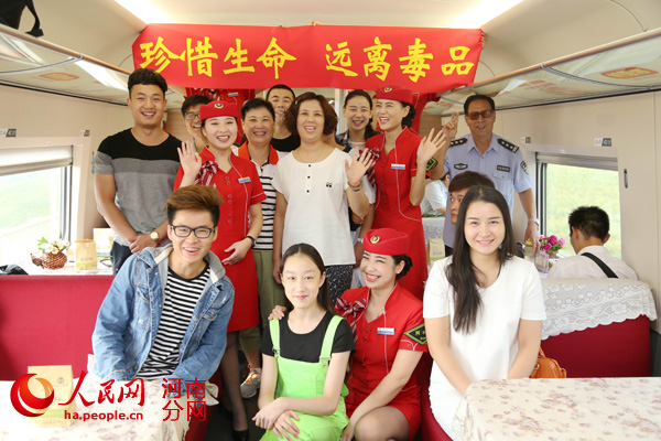 高铁姑娘和旅客们在&ldquo;珍惜生命、远离毒品&rdquo;条幅&rdquo;条幅下合影留念