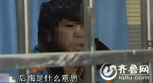犯罪嫌疑人不明白&ldquo;后悔&rdquo;是什么意思。