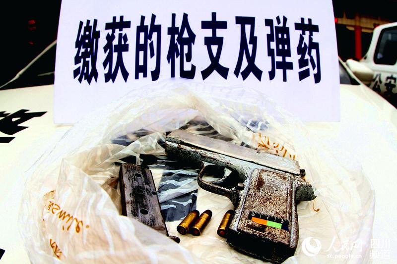 查获的仿制式手枪及弹药。（高志农 摄）