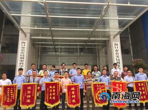 　失主向海口市公安局刑警支队送锦旗。南海网记者 高鹏 摄