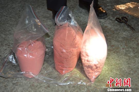 黑龙江警方破获跨省贩毒案 缴获冰毒18公斤 警方提供 摄