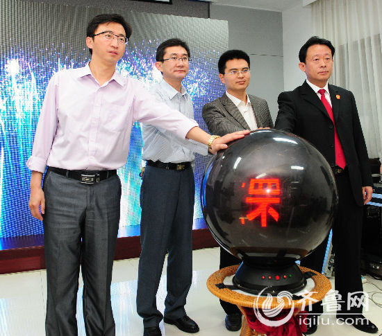 点亮仪式启动球222_2345看图王(2) - 复件(1)