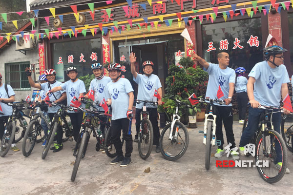 湘西古丈县的禁毒志愿者们整装待发,准备接力骑行。