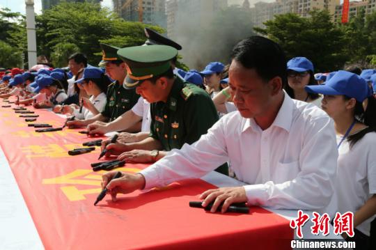 图为中越代表团共同开展拒毒签名 刘文杰 摄