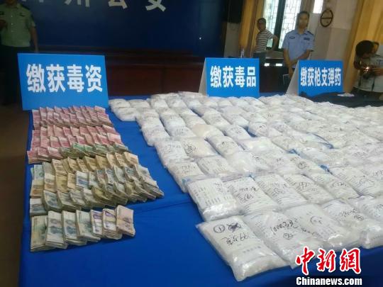 广东湛江警方侦破特大贩毒案抓获嫌犯20名