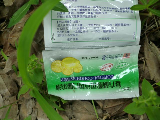 东莞街坊当心新毒品&ldquo;奥亭&rdquo;！警方刚缴获680包