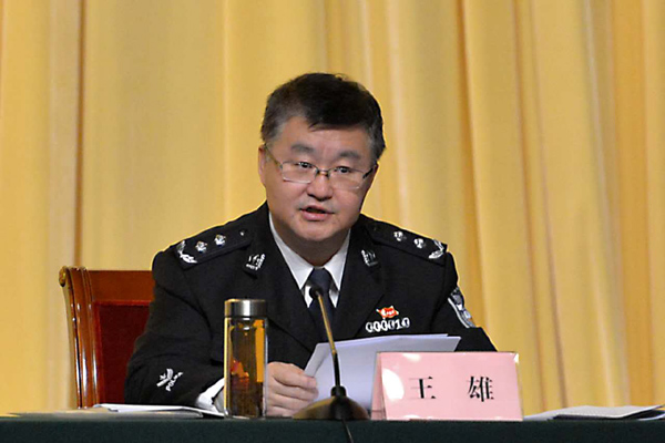 四川省禁毒重点工作推进电视电话会在凉山召开