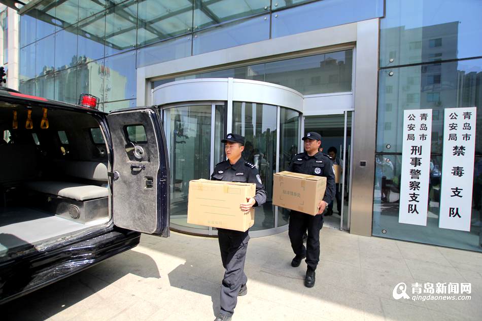 高清:青岛集中销毁80公斤毒品 案值4000万元