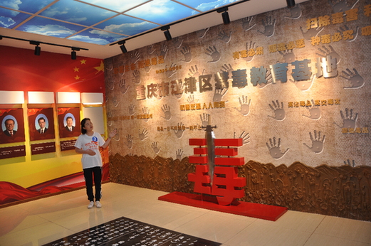 重庆江津:成功举办禁毒教育基地展厅解说决赛