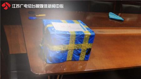 600多名涉毒人员聚集视频聊天平台 边吸毒边交流感受