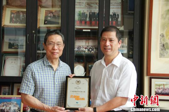 钟南山受聘为广州市禁毒宣传形象大使