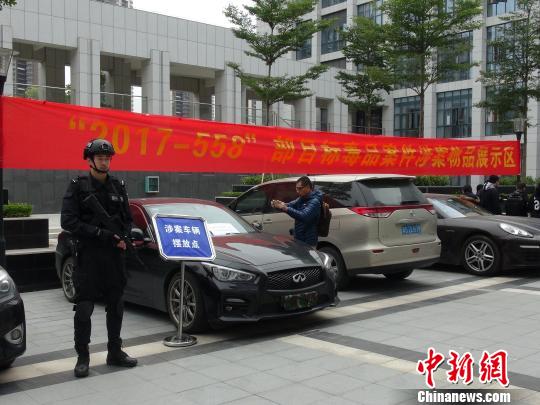 南宁、广州警方侦破“2017- 558”部目标毒品案件新闻通报会现场。 王敏 摄