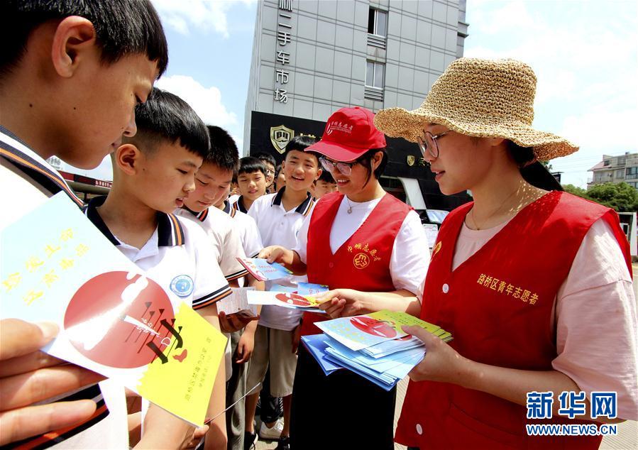 #(教育)(2)禁毒教育进校园