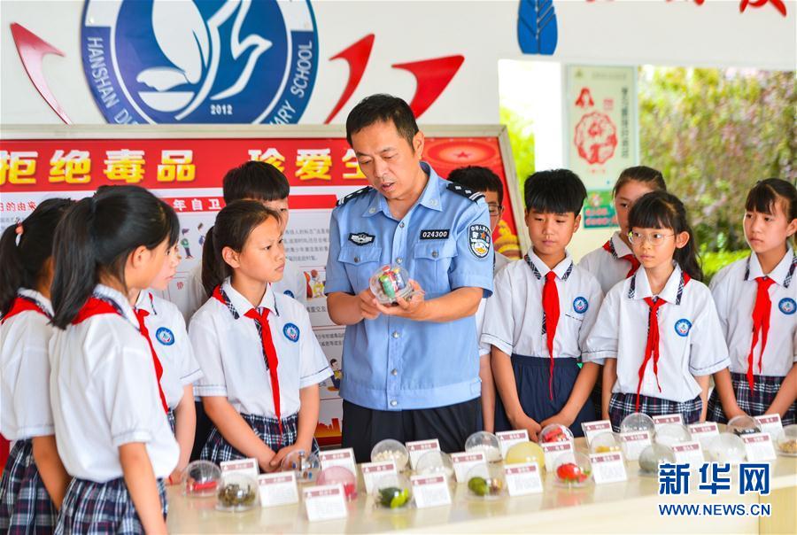 #(教育)(8)禁毒教育进校园