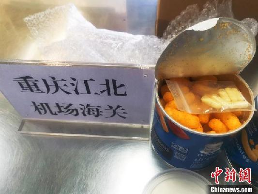 éåºæºåºæµ·å
³è¿ç»æ¥è·6èµ·å©´å¹¼å¿é¶é£èæ¯èµ°ç§æ¡