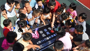 摄影作品：“从小孩抓起”