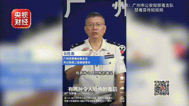 “上头电子烟”的毒品原料为何能在兽药店随意卖？
