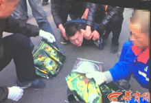 12公斤冰毒！陕西省近年来最大跨省贩毒案告破