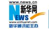新华网