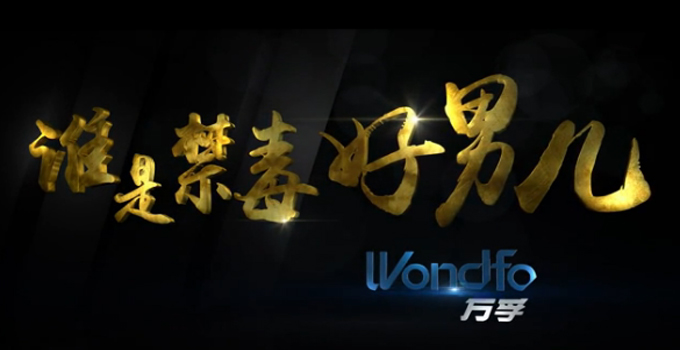 禁毒好男儿张云路:行走刀尖,勇往直前