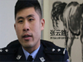禁毒好男儿张云路：行走刀尖，勇往直前