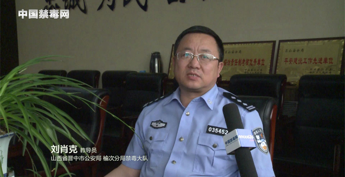 禁毒好男儿刘肖克：易制毒化学品管理卫士