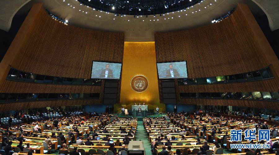 五分钟认识联合国禁毒特别联大!