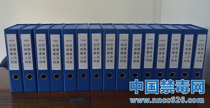 广东阳东:北惯镇禁毒委(办)暨戒毒康复办公室挂牌成立