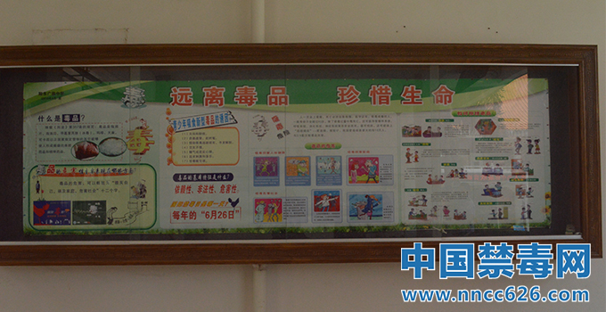 广东阳东禁毒委组织参观视察广雅中学校园禁毒、防毒宣传阵地