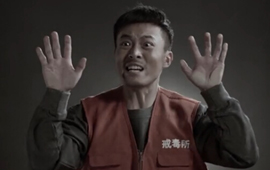 禁毒公益广告《无助篇》直戳泪点!