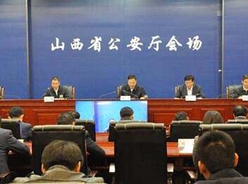 全省禁毒工作暨禁毒重点整治工作会议召开