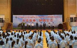 山西省禁毒成果