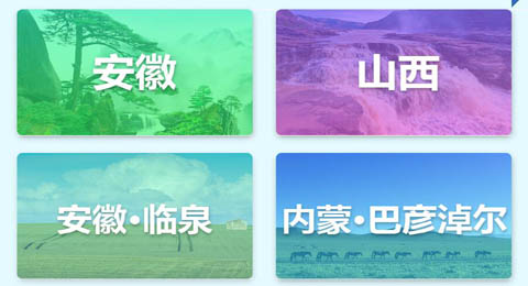 全国禁毒人民战争成果网上联展