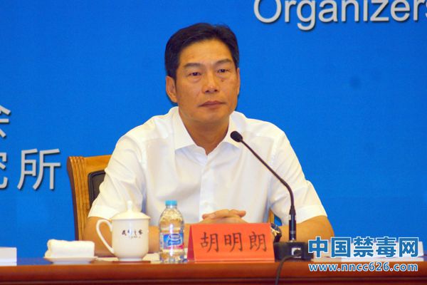 胡明朗：打击涉毒犯罪从不针对特定群体